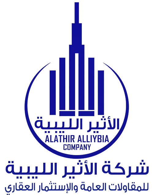 al-atheer-logo